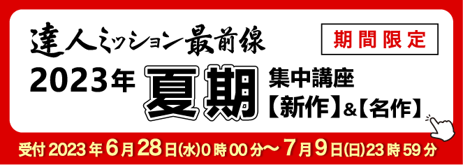 格安saleスタート】 高岡英夫を読む 講座記録ビデオ その他