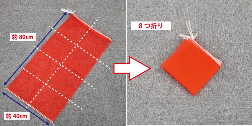 収穫ネット画像
