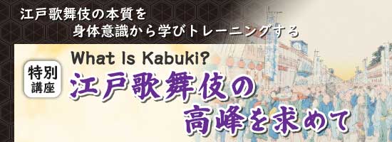 カテゴリ江戸歌舞伎ハーフ画像